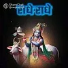 Parvesh Bainsla