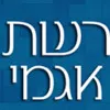 Nurit Levy