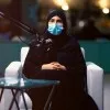 Lojain AlGhamdi