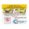 gretha argan