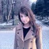 Yekaterina Tsoy