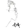 Qing Li