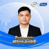 Adinata Pradana Putra