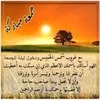 abdo Guelzim