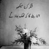 Abdullah yasin