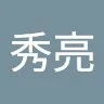 Hidesuke Hagiwara