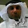 Ali Al