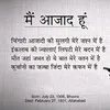 Rajesh Vora