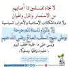 Ashique bin Abdulatheef