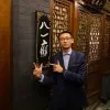 Chen Yang