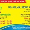 Faruks Skin Clinic
