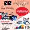 SMART LINE STATIONERY SOLE PROPRIETORSHIP LLC