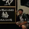 Daiki Utoo