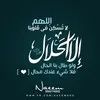 mostafa eid