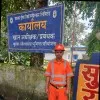 Sanjay dewangan