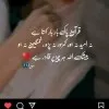 Hafiza Umaima Ajaz