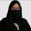 Maram Alabaih