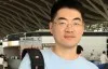 Kerr Zhou