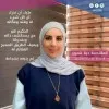 Dina Hshahroor