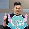 Ringo Li