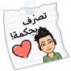 Maryam Alrashed