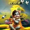 Divya Singh