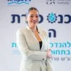 Ella Rubin