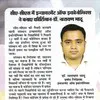 Narayana Choudhary