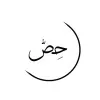 Hessah AL