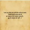 Shivender Kumar