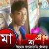 Dipu Islam