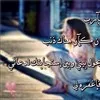 fatma mohammad