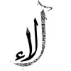 Alaa Al