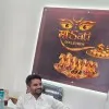 Abhishek Prajapat