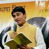 Pranjal Shukla