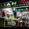 Julian Florist