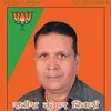 SATISH KUMAR TIWARI