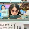 Aurora Hu