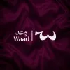 Waad Yassir