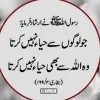 Ahsan Akram