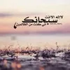 Mohamed Majed