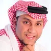 Ayman Al