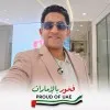 Majid Husain