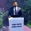 Ayman lakhsassi