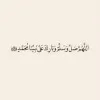 Ghadeer