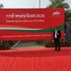 NEERAJ GAUTAM