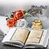 Mohammed Hassan