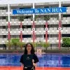 Cheryl Rhu Xin Chan
