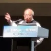 Yu Wing Hong