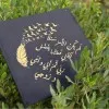 AYA Mashal